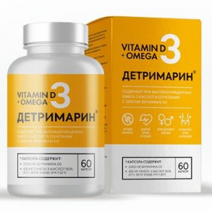 ДЕТРИМАРИН 700МГ. №60 КАПС.