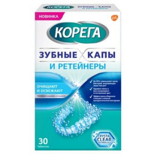 КОРЕГА ЗУБНЫЕ КАПЫ И РЕТЕЙНЕРЫ №30 ТАБ. [COREGA]