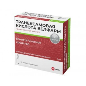 ТРАНЕКСАМОВАЯ КИСЛОТА ВЕЛФАРМ 50МГ/МЛ. 5МЛ. №10 Р-Р Д/В/В АМП. /ВЕЛФАРМ/