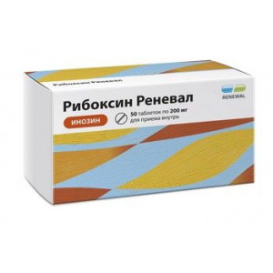 РИБОКСИН РЕНЕВАЛ 200МГ. №50 ТАБ. П/П/О /ОБНОВЛЕНИЕ/