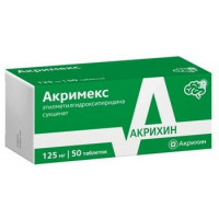 АКРИМЕКС 125МГ. №50 ТАБ. П/П/О /АКРИХИН/