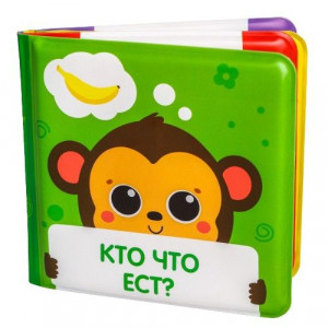 КРОШКА Я КНИЖКА Д/ВАННЫ КТО ЧТО ЕСТ /АРТ.5084683/