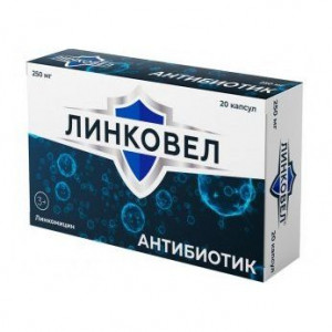 ЛИНКОВЕЛ 250МГ. №20 КАПС. /ВЕЛФАРМ/