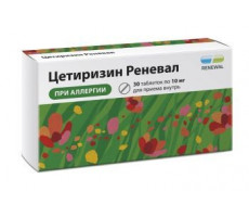 ЦЕТИРИЗИН РЕНЕВАЛ 10МГ. №30 ТАБ. П/П/О /ОБНОВЛЕНИЕ/