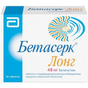 БЕТАСЕРК ЛОНГ 48МГ. №56 ТАБ. МОДИФ.ВЫСВ. П/П/О /ВЕРОФАРМ/