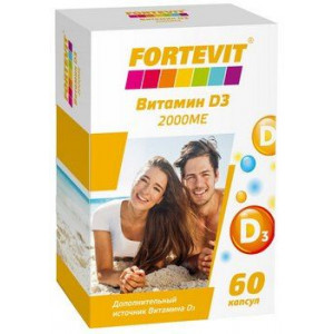 ФОРТЕВИТ ВИТ.Д3 2000МЕ №60 КАПС. ФОРТЕВИТ ВИТ.Д3 2000МЕ №60 КАПС.