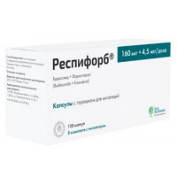 РЕСПИФОРБ 160МКГ.+4,5МКГ/ДОЗА №120 КАПС. С ПОР. Д/ИНГ. +УСТР-ВО Д/ИНГ. /ПСК ФАРМА/