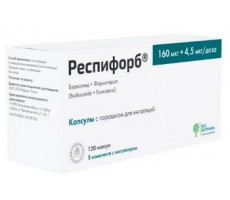 РЕСПИФОРБ 160МКГ.+4,5МКГ/ДОЗА №120 КАПС. С ПОР. Д/ИНГ. +УСТР-ВО Д/ИНГ. /ПСК ФАРМА/