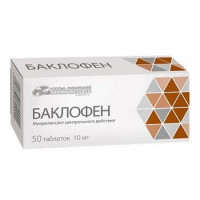 БАКЛОФЕН 10МГ. №50 ТАБ. /УСОЛЬЕ-СИБИРСКИЙ ХФЗ/