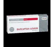 ВАЛСАРТАН-АЛИУМ 80МГ. №30 ТАБ. П/П/О /АЛИУМ/