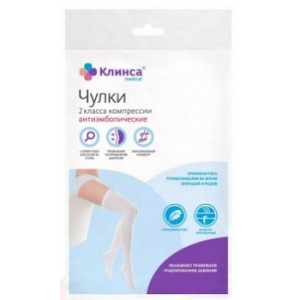 КЛИНСА ЧУЛКИ А/ЭМБОЛИЧ. НА РЕЗИНКЕ ОТКР.НОСОК 2КЛ. Р.4(XL) БЕЛ.