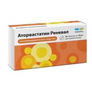 АТОРВАСТАТИН РЕНЕВАЛ 10МГ. №30 ТАБ. П/П/О /ОБНОВЛЕНИЕ/