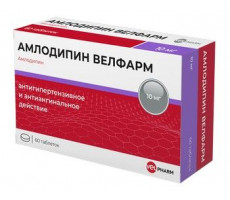 АМЛОДИПИН 10МГ. №60 ТАБ. БЛИСТ. /ВЕЛФАРМ/