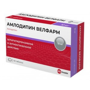АМЛОДИПИН 10МГ. №60 ТАБ. БЛИСТ. /ВЕЛФАРМ/