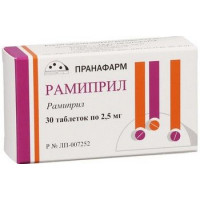 РАМИПРИЛ 2,5МГ. №30 ТАБ. /ПРАНАФАРМ/