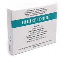 НИЦЕРГОЛИН 4МГ. №5 ЛИОФ. Д/Р-РА Д/ИН. АМП. /АРМАВИРСКАЯ/