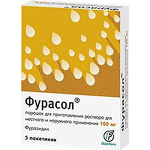 ФУРАСОЛ 100МГ. 1Г. №5 ПОР. Д/Р-РА Д/МЕСТ. И НАРУЖ.ПРИМ. ПАК. /ОЛАЙНФАРМ/