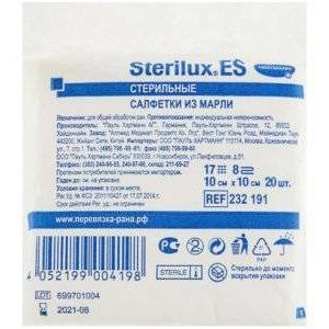 ХАРТМАНН СТЕРИЛЮКС ES САЛФЕТКИ СТЕР. 10Х10СМ №20 /АРТ.2321910/ [STERILUX]