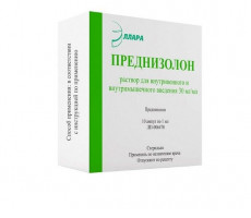 ПРЕДНИЗОЛОН 30МГ/МЛ. 1МЛ. №10 Р-Р Д/В/В,В/М АМП. /ЭЛЛАРА/