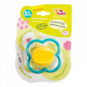 ПОМА ПОГРЕМУШКА ФАНТАЗИЯ /АРТ.33819/