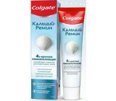 КОЛГЕЙТ ЗУБ.ПАСТА КАЛЬЦИЙ РЕМИН 100МЛ. [COLGATE]