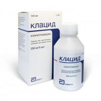 КЛАЦИД 250МГ/5МЛ. 70,7Г. 100МЛ. ГРАН. Д/СУСП. Д/ПРИЕМА ВНУТРЬ ФЛ. /ЭББОТТ/