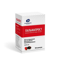 ПАЛЬМАПРОСТ 320МГ. №90 КАПС. БЛИСТ. /КАНОНФАРМА/