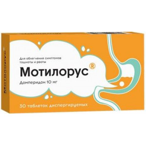 МОТИЛОРУС 10МГ. №30 ТАБ.ДИСПЕРГ. /АТОЛЛ/ОЗОН/