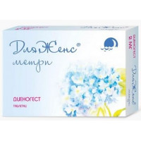 ДЛЯЖЕНС МЕТРИ 2МГ. №28 ТАБ.