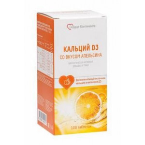 СЕРДЦЕ КОНТИНЕНТА КАЛЬЦИЙ Д3 АПЕЛЬСИН 1,7Г. №100 ТАБ.ЖЕВ. /КВАДРАТ-С/ СЕРДЦЕ КОНТИНЕНТА КАЛЬЦИЙ Д3 АПЕЛЬСИН 1,7Г. №100 ТАБ.ЖЕВ. /КВАДРАТ-С/