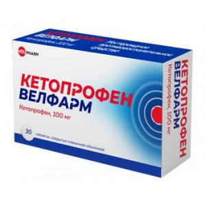 КЕТОПРОФЕН 100МГ. №30 ТАБ. П/П/О /ВЕЛФАРМ/