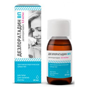 ДЕЗЛОРАТАДИН ВП 0,5МГ/МЛ. 60МЛ. Р-Р Д/ПРИЕМА ВНУТРЬ ФЛ. /ВЕТПРОМ/ ДЕЗЛОРАТАДИН ВП 0,5МГ/МЛ. 60МЛ. Р-Р Д/ПРИЕМА ВНУТРЬ ФЛ. /ВЕТПРОМ/