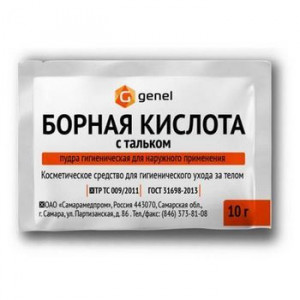 БОРНАЯ К-ТА 10Г. С ТАЛЬКОМ ПОР. /САМАРАМЕДПРОМ/