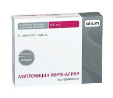 АЗИТРОМИЦИН ФОРТЕ-АЛИУМ 500МГ. №3 ТАБ. П/П/О /АЛИУМ/
