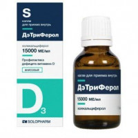 ДЭТРИФЕРОЛ 15000МЕ/МЛ. 30МЛ. АНИС №1 КАПЛИ Д/ПРИЕМА ВНУТРЬ ФЛ. /ГРОТЕКС/