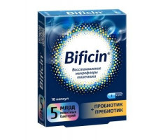 БИФИЦИН 5МЛРД. ПОЛЕЗНЫХ БАКТЕРИЙ ВОССТАНОВЛЕНИЕ МИКРОФЛОРЫ КИШЕЧНИКА №10 КАПС.