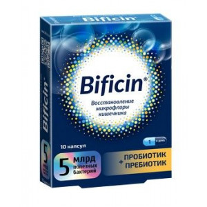 БИФИЦИН 5МЛРД. ПОЛЕЗНЫХ БАКТЕРИЙ ВОССТАНОВЛЕНИЕ МИКРОФЛОРЫ КИШЕЧНИКА №10 КАПС.
