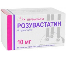 РОЗУВАСТАТИН 10МГ. №90 ТАБ. П/П/О /ПРАНАФАРМ/