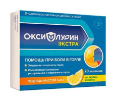 ОКСИФЛУРИН ЛЕДЕНЦЫ ЭКСТРА ЛИМОН №20