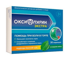 ОКСИФЛУРИН ЛЕДЕНЦЫ ЭКСТРА МЯТА №20