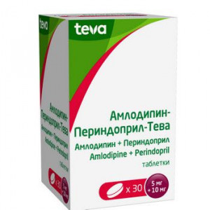 АМЛОДИПИН-ПЕРИНДОПРИЛ-ТЕВА 5МГ.+10МГ. №30 ТАБ.