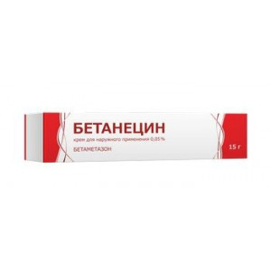 БЕТАНЕЦИН 0,05% 15Г. КРЕМ Д/НАРУЖ.ПРИМ. ТУБА /ТУЛЬСКАЯ ФФ/
