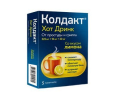 КОЛДАКТ ХОТ ДРИНК 325МГ+10МГ+20МГ. ЛИМОН №5 ПОР. Д/Р-РА Д/ПРИЕМА ВНУТРЬ ПАК.