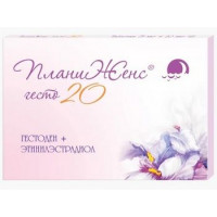 ПЛАНИЖЕНС ГЕСТО 20 75МКГ.+20МКГ. №21 ТАБ. П/О /ФАРМАСИНТЕЗ/