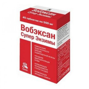 ВОБЭКСАН 500МГ. №45 ТАБ. П/О