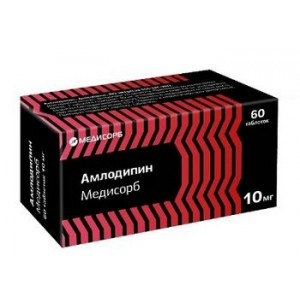 АМЛОДИПИН МЕДИСОРБ 10МГ. №60 ТАБ. БЛИСТ. /МЕДИСОРБ/ АМЛОДИПИН МЕДИСОРБ 10МГ. №60 ТАБ. БЛИСТ. /МЕДИСОРБ/