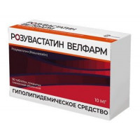 РОЗУВАСТАТИН 10МГ. №90 ТАБ. П/П/О /ВЕЛФАРМ/
