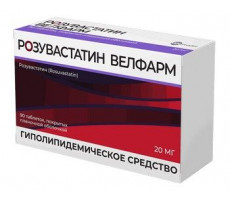 РОЗУВАСТАТИН 20МГ. №90 ТАБ. П/П/О БЛИСТ. /ВЕЛФАРМ/