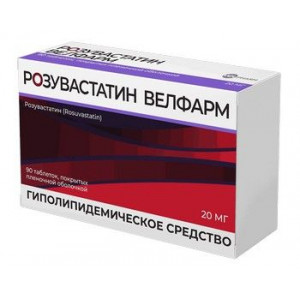 РОЗУВАСТАТИН 20МГ. №90 ТАБ. П/П/О БЛИСТ. /ВЕЛФАРМ/