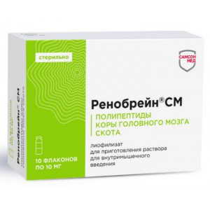РЕНОБРЕЙН СМ 10МГ. №10 ЛИОФ. Д/Р-РА Д/В/М ФЛ. /САМСОН-МЕД/